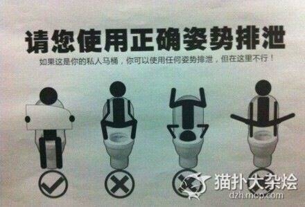 你跟马桶有什么仇？非用这高难度的姿势