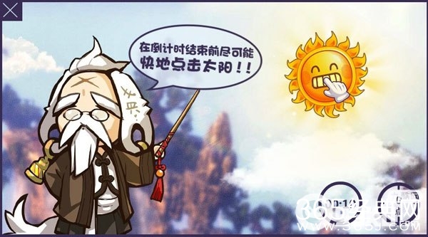 剑灵4月15日签到有礼无日峰阳光大收集活动