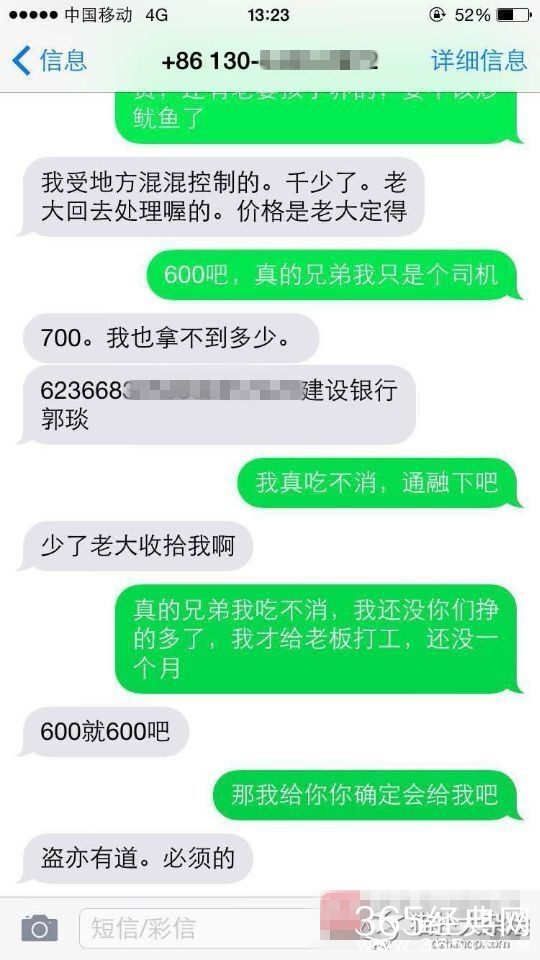 窃贼盗宝马车后视镜 留纸条称千元可赎回