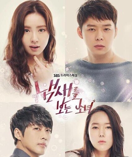 《看见味道的少女》凶手是权在熙厨师吗吗？医生是第六名受害者吗？