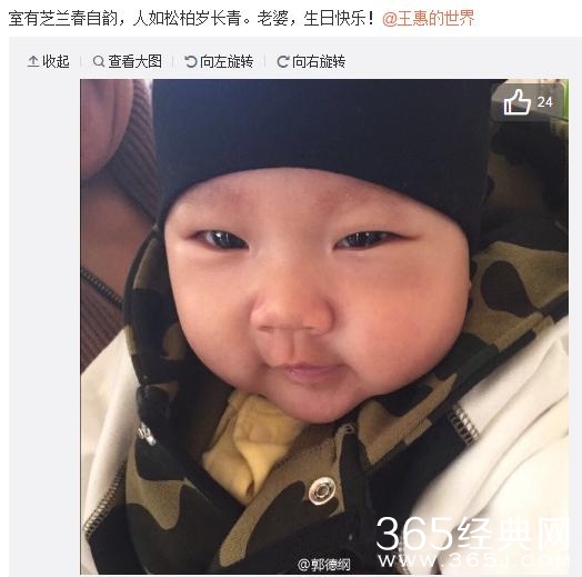  郭德纲晒四口照片为妻庆生 两子相差多少岁