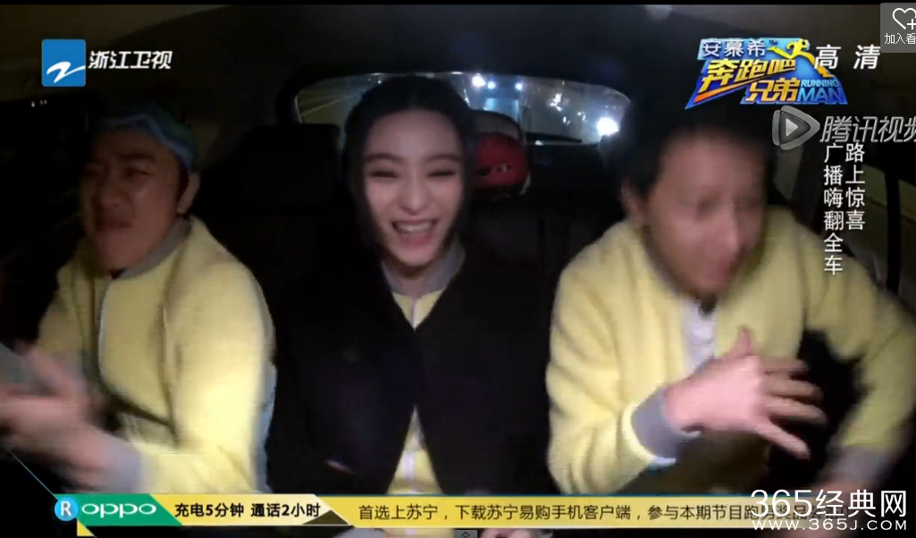 《奔跑吧兄弟》第二季20150417期背景音乐汇总