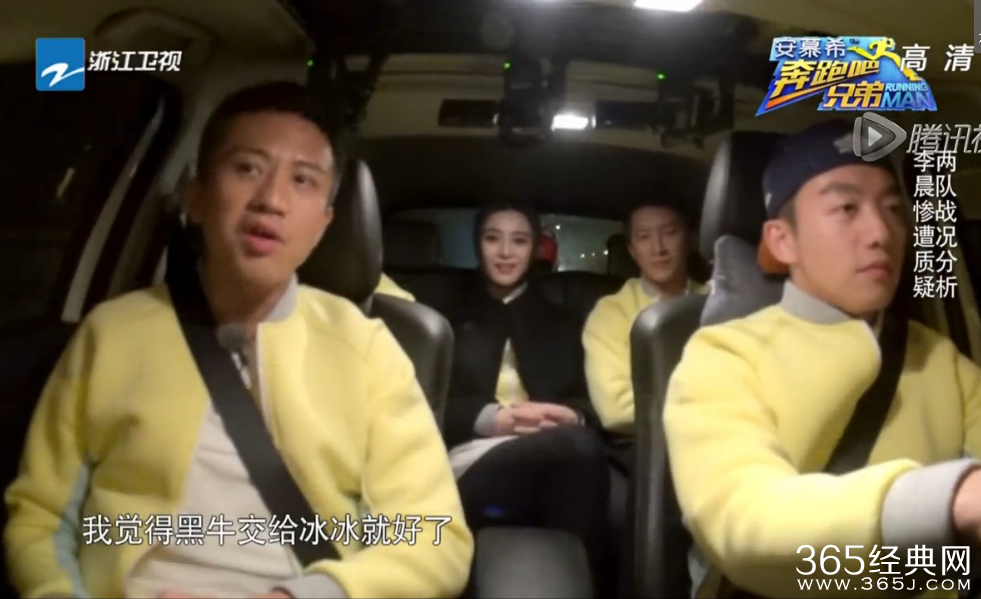 《奔跑吧兄弟》第二季第一期郑凯在车上唱的江湖在线听歌及歌词介绍