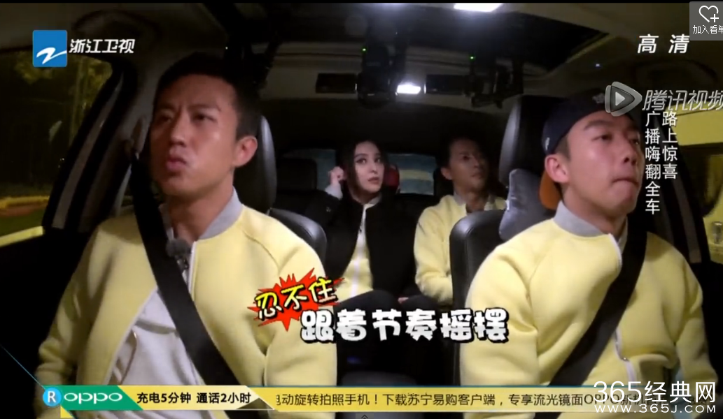 《奔跑吧兄弟》第二季20150417期背景音乐汇总