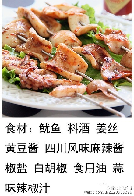 【平底锅做铁板鱿鱼】平底锅10分钟自制街头人气烧烤~