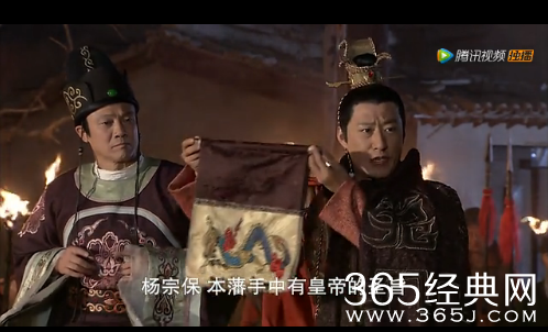 《神探包青天》第7-10集分集剧情及预告片 包铁山杀机四伏定西府被烧