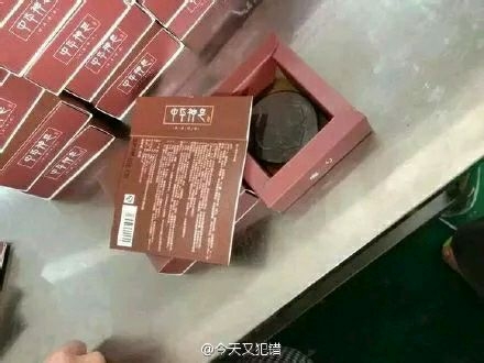 中华神皂三无产品脏乱差生产环境曝光触目惊心