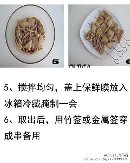 【平底锅做铁板鱿鱼】平底锅10分钟自制街头人气烧烤~