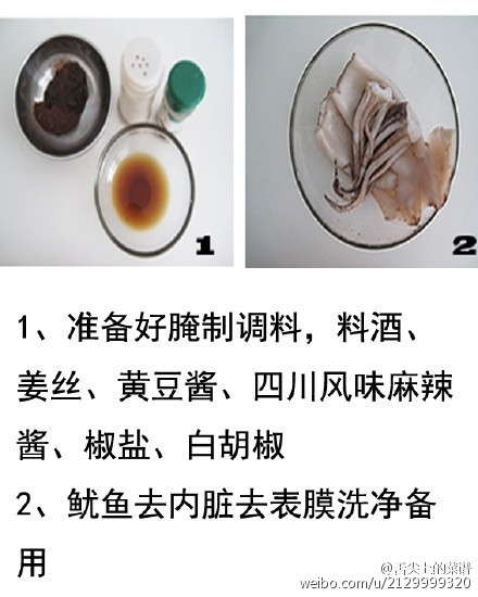 【平底锅做铁板鱿鱼】平底锅10分钟自制街头人气烧烤~