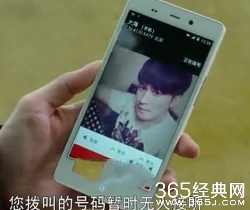 想明白了再结婚于小鱼手机是什么牌子的_于小鱼同款手机牌子型号介绍_365经典网