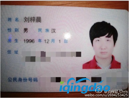 刘梓晨是谁个人资料背景整容前后对比照