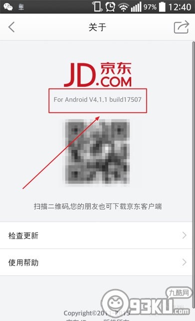 什么是京东拍照购？京东拍照购怎么用？