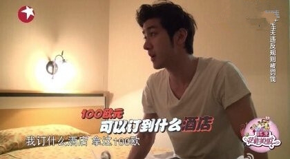 花样姐姐20150419期全部插曲盘点 李治廷在车上自弹自唱的歌曲试听