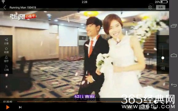 《RunningMan》20150426期预告：RunningMan集体结婚