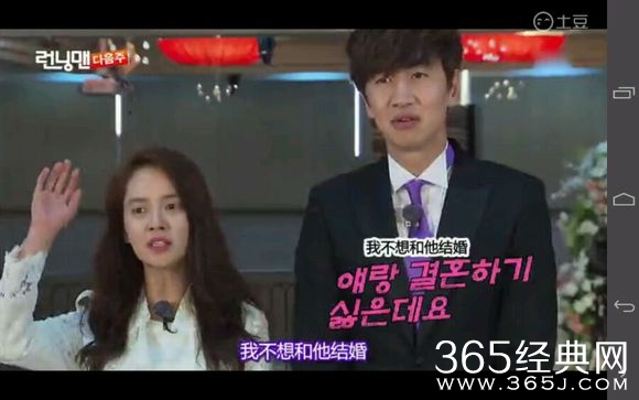 《RunningMan》20150426期预告：RunningMan集体结婚