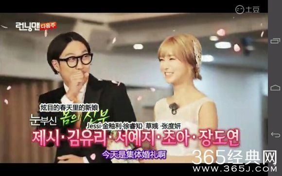 《RunningMan》20150426期预告：RunningMan集体结婚