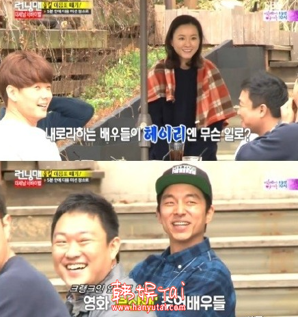 running man孔刘郑有美惊喜登场_刘在石和孔刘几乎是结拜兄弟_365经典网