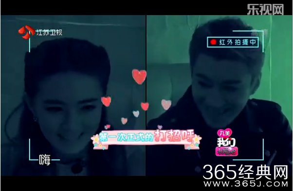 《我们相爱吧》崔始源&刘雯、林心如&任重、乔任梁&徐璐被赞甜度满分毫无抵抗力