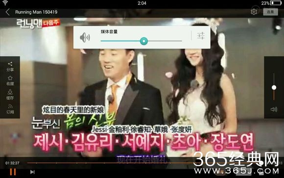 《RunningMan》20150426期预告：RunningMan集体结婚