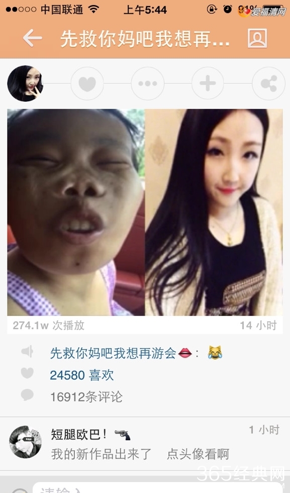 YY外星人火遍全网