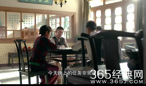 《王大花的革命生涯》第28集高清视频观看及剧情介绍