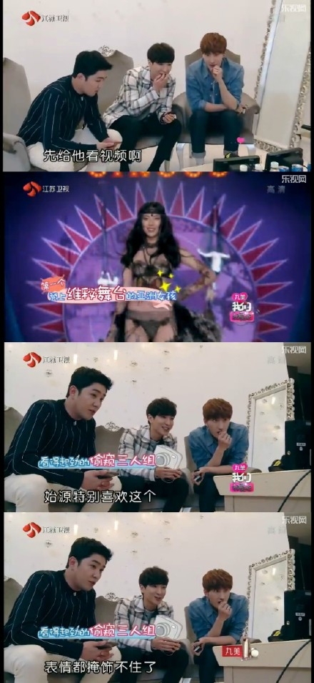 《我们相爱吧》首播石榴夫妇花絮 SJ小叔子助攻崔始源追刘雯（5）