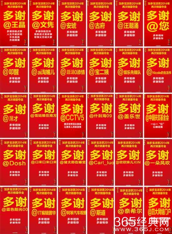 加多宝回应涉嫌侮辱邱少云_竞争对手恶意炒作_加多宝侮辱邱少云到底怎么回事