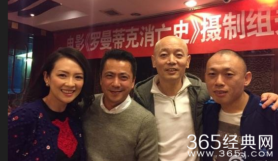 章子怡葛优罗曼蒂克消亡史发预告在线观看_王传君杜江比脚大_365经典网