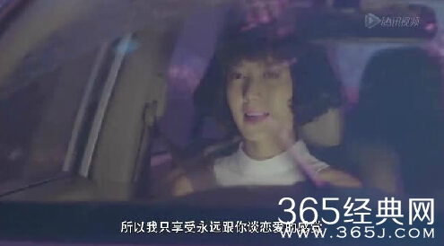 《酷爸俏妈》第14集剧情介绍及高清视频在线观看