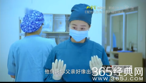 《我为儿孙当北漂》第8集-11集分集剧情：田父假装重病逼田蓓蕾同意生孩子