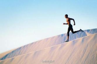 好走的都是下坡路