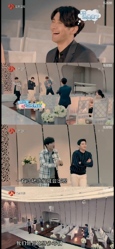 《我们相爱吧》首播石榴夫妇花絮 SJ小叔子助攻崔始源追刘雯（6）