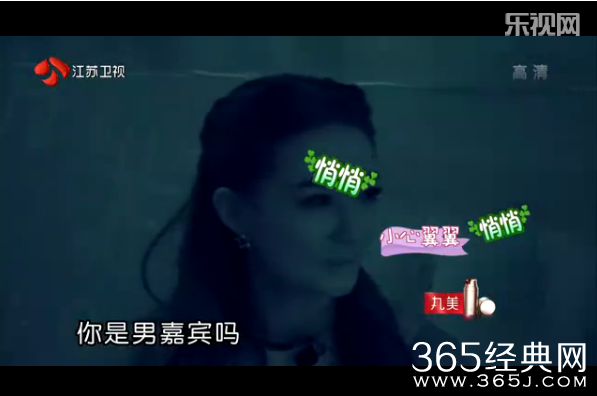 《我们相爱吧》20150419期完整版视频观看：明星CP初见状况百出