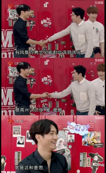 《我们相爱吧》首播石榴夫妇花絮 SJ小叔子助攻崔始源追刘雯（3）