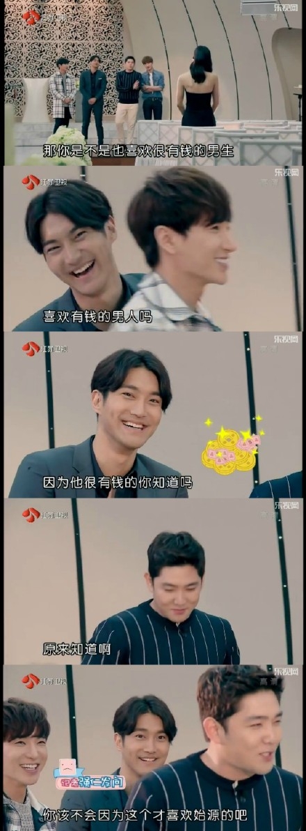 《我们相爱吧》首播石榴夫妇花絮 SJ小叔子助攻崔始源追刘雯（7）