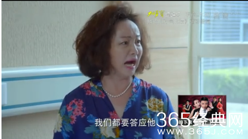 《我为儿孙当北漂》第8集-11集分集剧情：田父假装重病逼田蓓蕾同意生孩子