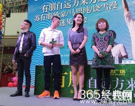 《左耳》马思纯现场飙戏 曝“魔鬼训练”瘦身法