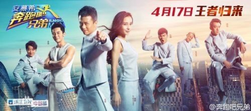 《奔跑吧兄弟2》第二期、第三期、第四期、第五期、第六期嘉宾有哪些？
