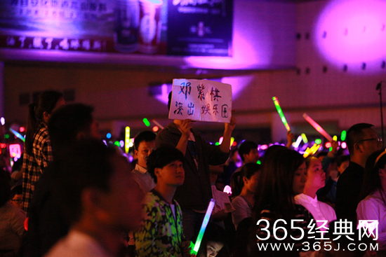 邓紫棋滚出娱乐圈