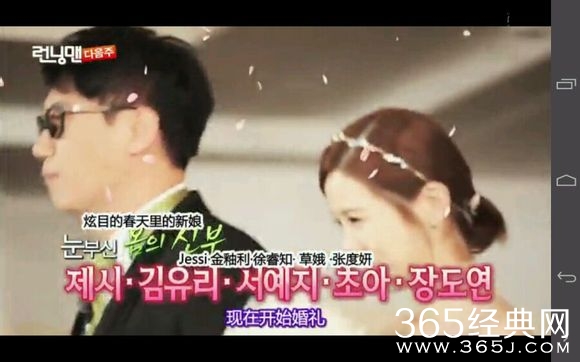 《RunningMan》20150426期预告：RunningMan集体结婚