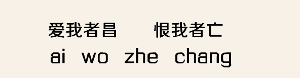 搞笑的文字控说说图片 空间搞笑说说图片
