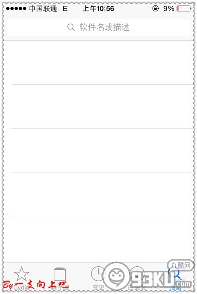 突破微信小视频拍摄6秒限制和取消视频自动加载图文教程