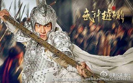 《武神赵子龙》定挡12月播出 林更新林允儿美腻来袭