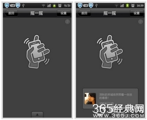 53岁大妈微信摇来30岁情人_被拍不雅照失财5万元_365经典网