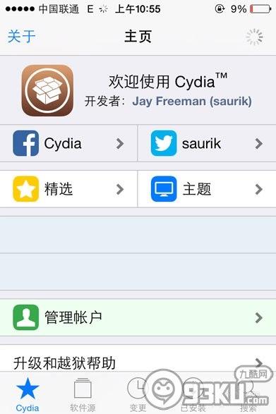 突破微信小视频拍摄6秒限制和取消视频自动加载图文教程