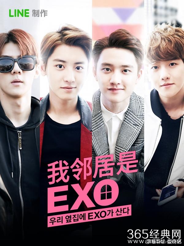 伯贤单曲心动(Beautiful)什么时候公开_伯贤献唱我的邻居是exo主题曲在线视听下载_365经典网