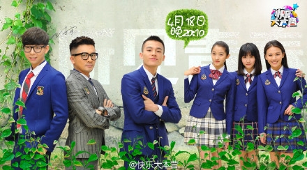 快乐大本营鸟叔是哪期哪天开播_猛辣盛宴对战最火绕口_365经典网