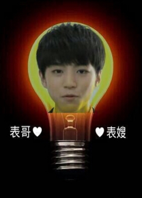 王俊凯表哥表嫂个人资料微博照片 王俊凯表哥表嫂上热搜怎么回事