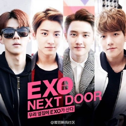 《我的邻居是EXO》第5集土豆中字网络直播观看 第05集播放地址