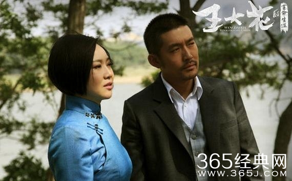 王大花的革命生涯夏家河结局跟王大花在一起了吗_夏家河有没有死_最后都谁活着了